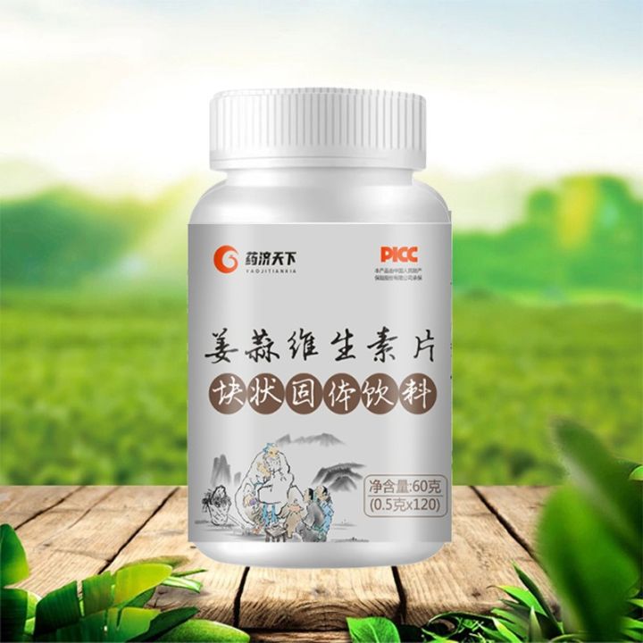 Ginger%20and%20garlic%20vitamin%20tablets%20chewable%20tablets%2060g%20vitamin%20tablets%20source%20manufacturers%20spot%20wholesale%20one%20piece%20dropshipping%20-%20Image%204