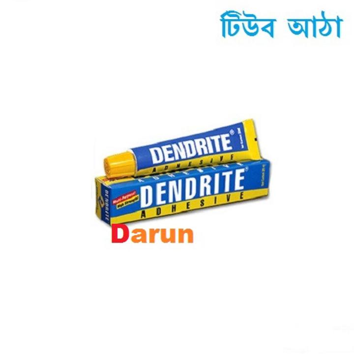 Dendrite Glue Tube Gum 20mL Adhesive Gum For Leather Goods Footwear DIY