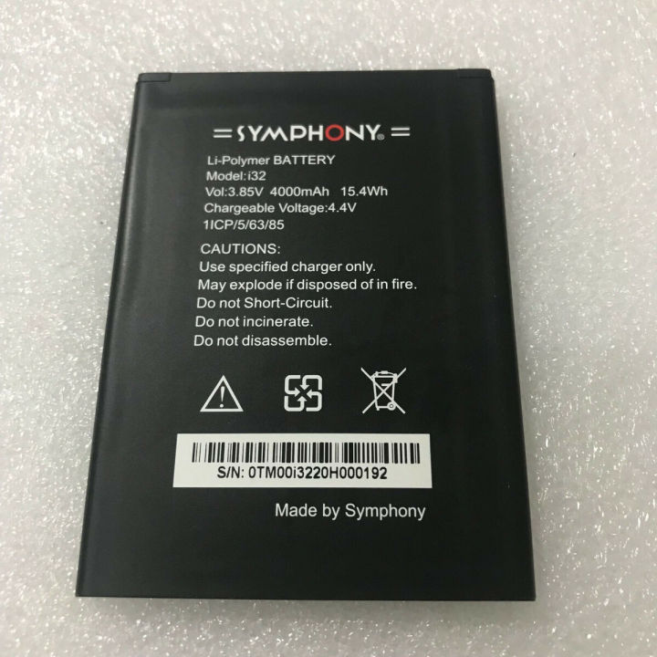Battery For SYMPHONY i32 4000mAh