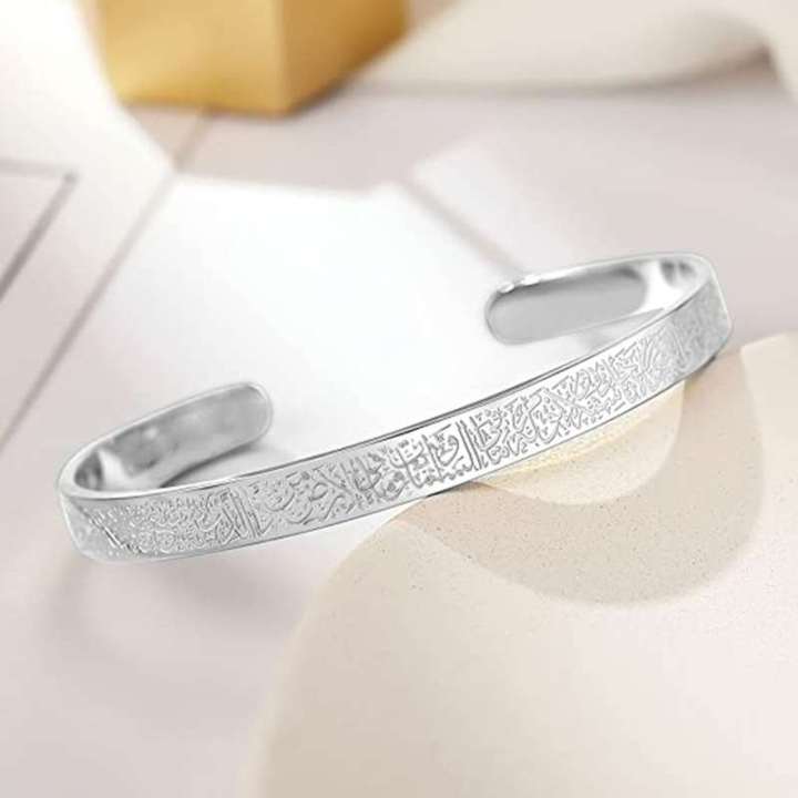 New%20Stylish%20Ayatul%20Kursi%20Cuff%20Bracelet%20Custom%20Engraved%20Quotes%20Bangle%20For%20Men%20Arabic%20Style%20For%20Men%20-%20Image%202