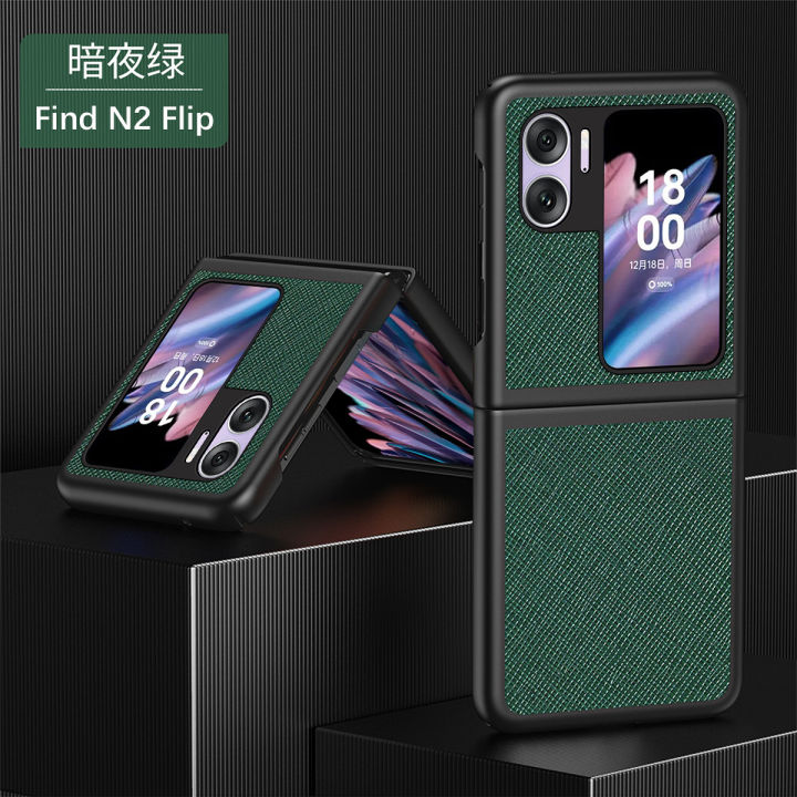 %E3%80%90original%E3%80%91%20Applicable%20OPPOFIND%20N2%20Veneer%20Phone%20Case%20Foldable%20Screen%20find%20N2FLIP%20All-Inclusive%20Lychee%20Pattern%20Phone%20Case%20-%20Image%208