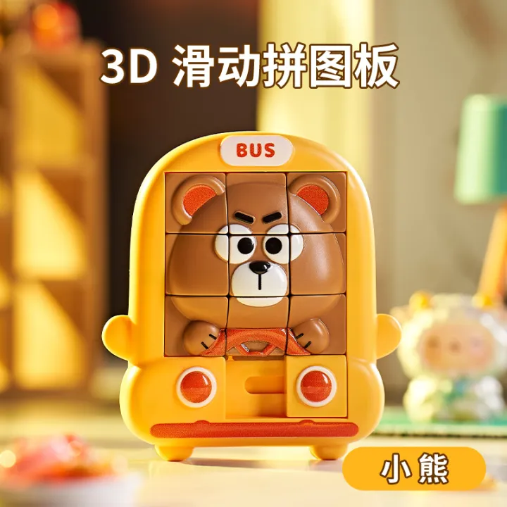%F0%9F%A7%A9%E2%9C%A8%20China%20Imported%203D%20Sliding%20Puzzle%20Game%20%E2%80%93%20Fun%20Brain%20Toy%20for%20Kids%E2%80%99%20Focus%20&%20Development%20-%20Image%204