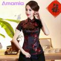 Women Vintage Top Traditional Chinese Cheongsam Tops Retro Floral Print Stand Collar Qipao for Women New Year Clothing Slim Fit Women Top.
