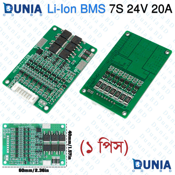 7S%2024V%2020A%20Li-ion%20BMS%2018650%20Protection%20Board%20with%20Balancing%20HXYP-TY-T20%20-%20Image%203