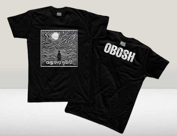 MEN'S COTTON T-SHIRT  OBOSH ONE