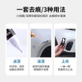 Car Automatic Apray Paint Pearl White Paint White Vehicle Scratch Repair Black Car Paint Surface Repair Paint Fixer.