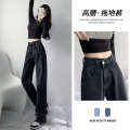 Black gray jeans for women's spring and autumn wear 2024 new high waisted straight loose fit small design with wide leg pants. 