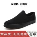 【Emotion HENG】Slip-on Canvas Shoes Cloth Shoes Men's Shoes Four Seasons Men's Casual Shoes Men's Board Shoes White Shoes Trendy Lazy. 