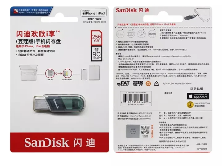 Pandrive%20256GB%20OTG%20iPhone%20iPad%20iPod%20APPLE%20MFi%20USB%20Flash%20Drive%20%20OTG%20USB3.0%20SDIX40N%20Pen%20Drive%20(32GB%2064GB%20128GB)%20lightning%20USB%20Stick%20pendrive%20for%20iPhone%20iPad%20iPod%20APPLE%20MFi%20-%20Image%203