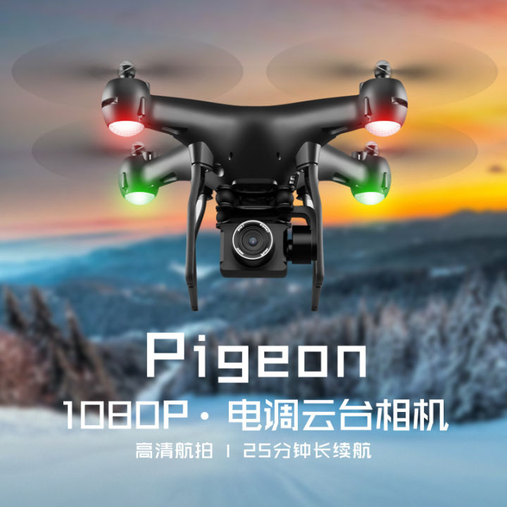 Ultra-long%20endurance%20unmanned%20high-definition%20aerial%20photography,%20four-rotter%20flight%20gesture%20photography,%20remote%20control%20aircraft%20cross-border%20e-commerce%20-%20Image%202