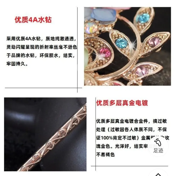 Women%20Girls%20Flower%20Hair%20stick/Hair%20pin%20with%20Crystal%20Tassle%20Chain%20Flower%20by%20Zayan%20fashion%20-%20Image%206