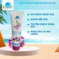 FEET CARE Deep Moisturizing Foot Gel - 50gm. 