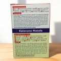 LIHAMA Ready Mix Meat Kalavuna ( কালাভুনা গোশতের মশলা ) Masala - 50 gm কালাভুনা গোশতের মশলা. 