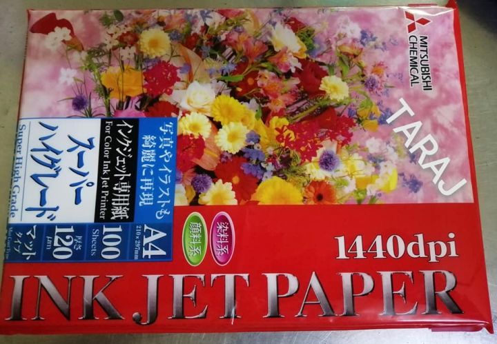Ink-Jet%20Paper%20-%20Image%202