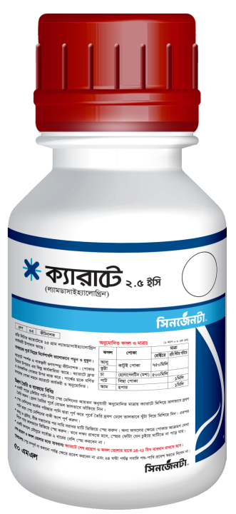 Karate%202.5EC%20Insecticide%20Lambda-cyhalothrin%20-%20Image%203