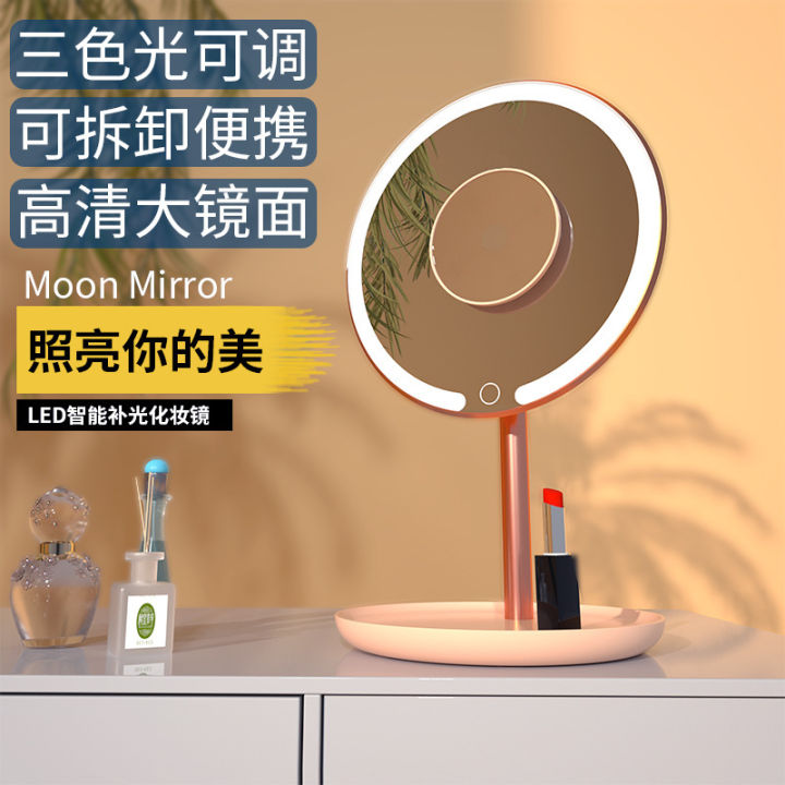 Smart%20Tricolor%20LightledMakeup%20Mirror%20Dresser%20Table%20Foldable%20Cosmetic%20Mirror%20with%20LightUSBRechargeable%20Gift%20Mirror%20-%20Image%202