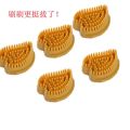 Le Mei Xiong Magic Scorpion Heart shaped Beauty Body Meridian Chest Massage Slimming Brushing.