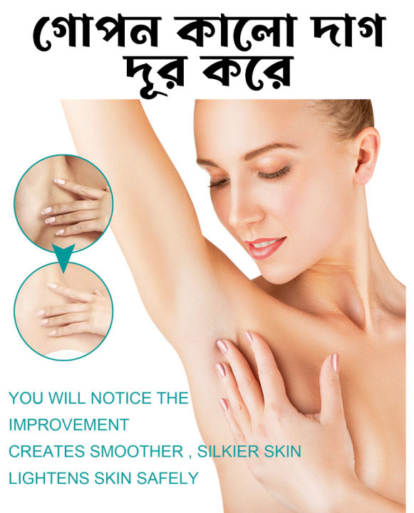 Retinol%20EELHOE%20Dark%20Parts%20Dark%20Underarm%20and%20Bikini%20Areas%20Whitening%20Anti%20Wrinkle%20Moisturizing%20Makes%20Your%20Private%20area%20Clean%20And%20White%20-%20Image%205