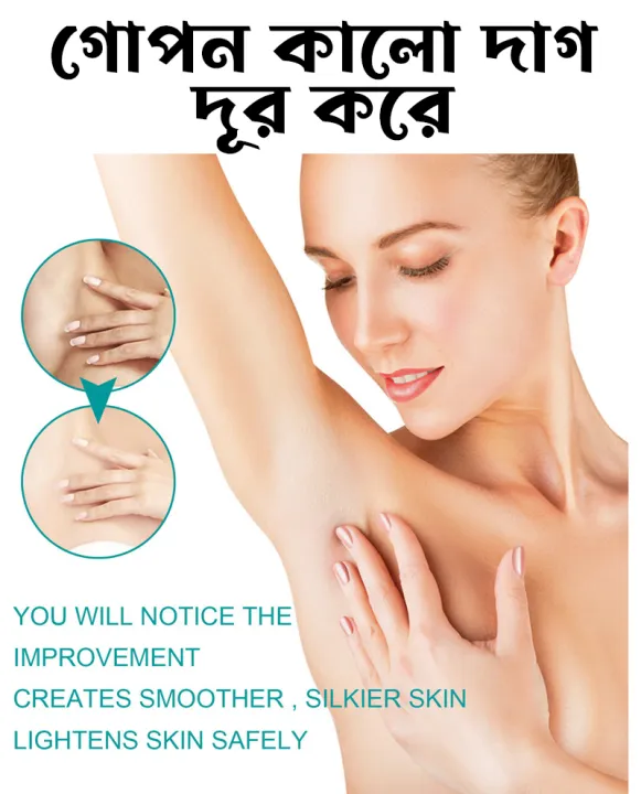EELHOE%20Dark%20Underarm%20Brightener%20Professional%20Quality%20Korean%20Skin%20Darkness%20Remover%20-%20Image%206