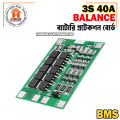 Unique Make - 3s 40A Li-ion Lithium Battery Charger Protection Board BMS Balance version - Innovative Design - Expression of Yourself.