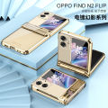 Applicable OPPO Find N2 Flip Electroplating Phantom Phone Case N2Flip One-Piece Hinge High-Permeability Protective Sleeve. 