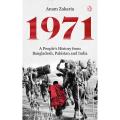 1971  by Anam Zakaria. 