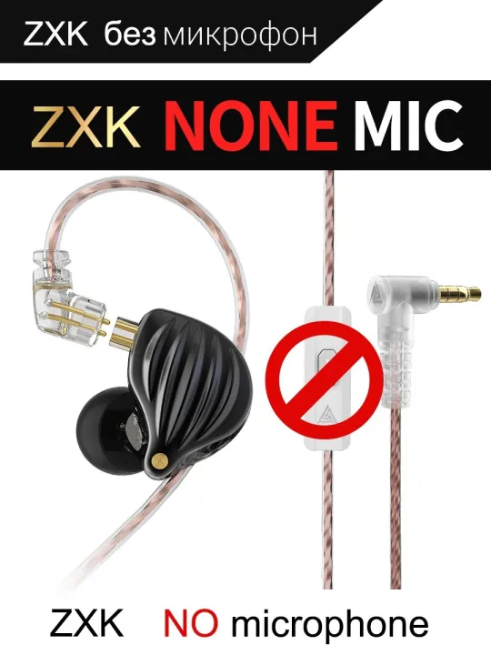 QKZ%20ZXK%20ZSN%20DD%20Drive%20In%20Ear%20Earphones%20HIFI%20Metal%20Bass%20Earbud%20Sport%20Music%20Headset%20Replaceable%20Cable%20ZS10%20PRO%20ZSX%20ZSTX%20-%20Image%207