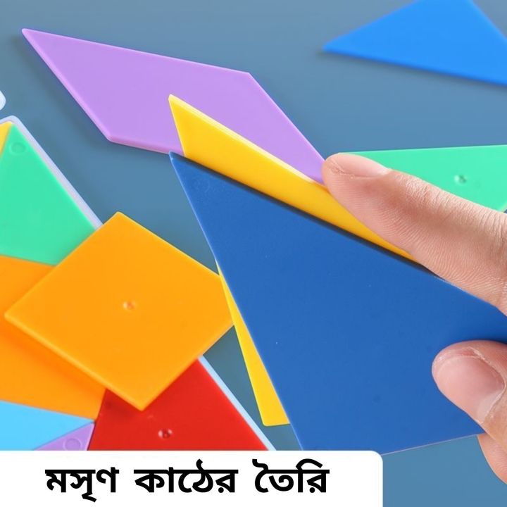 Wooden%20Tangram%20Puzzle%20Colorful%20Pattern%20Shape%20Creating%20Toy%20for%20Smart%20Intelligent%20Creative%20Kids%20Geometric%20Puzzle%20Educational%20Toy%20-%20Image%204