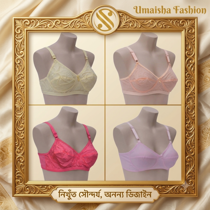 Multicolor Cotton Bra and Panty Set for Woman - 4 Set