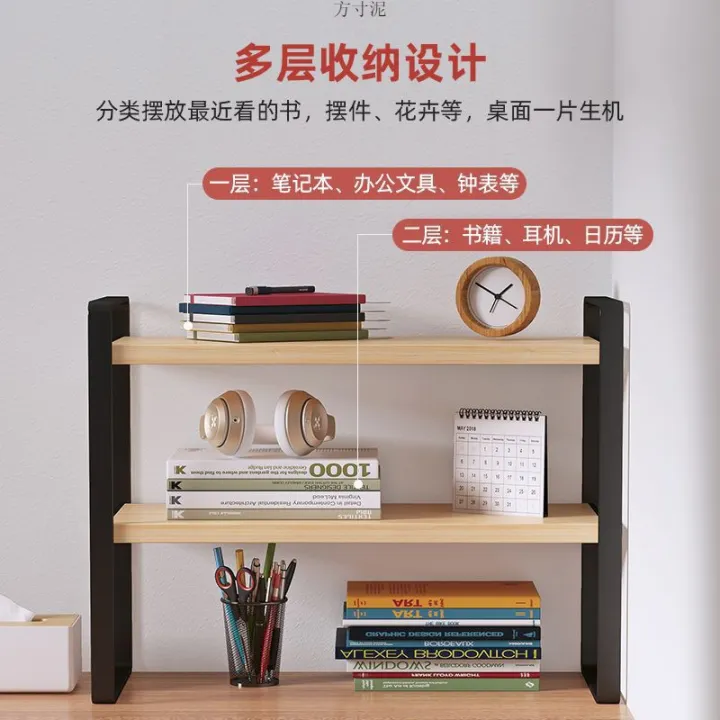 Desk%20Storage%20Desk%20Multi-Layer%20Bookshelf%20Office%20Office%20Shelf%20Desk%20Desktop%20Organize%20and%20Storage%20Generation%20-%20Image%202