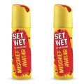 Set Wet Mischief Avatar Deodorant Spray Perfume - 150 ml (Indian). 