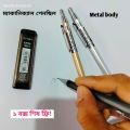 Mechanical Pencil Metal body 0.7 with 18 piece Leads box.