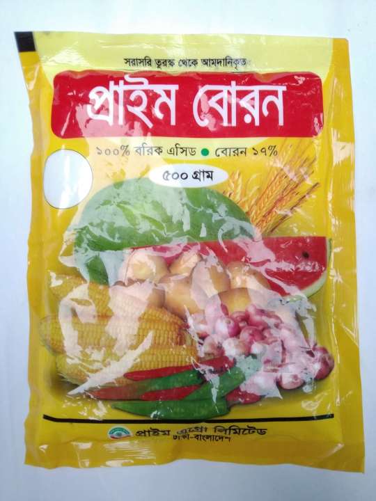 Prime%20Boron%20Fertilizer%20500%20gm%20-%20Image%202