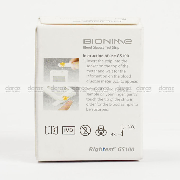 Bionime%20GM100%20Glucose%20Meter%20Test%20Strip%20%E2%80%93%2025%20Strips%20-%20Image%204