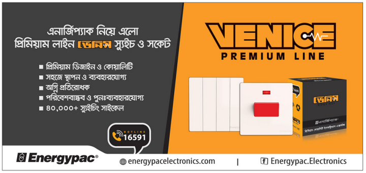 Energypac%20Venice%20Series%2010A%201%20Gang%20Electrical%20Wall%20Switch%201Gang%20-%20Image%203