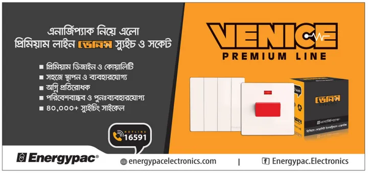 Energypac%20Venice%20Series%2010A%204%20Gang%20Electrical%20Wall%20Switch%204Gang%20-%20Image%203