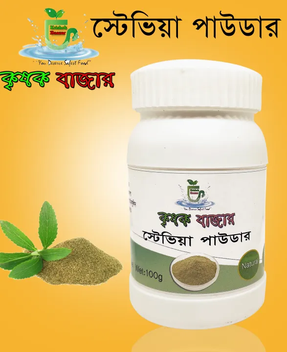 Stevia%20Powder%20100gm%20-%20Image%202