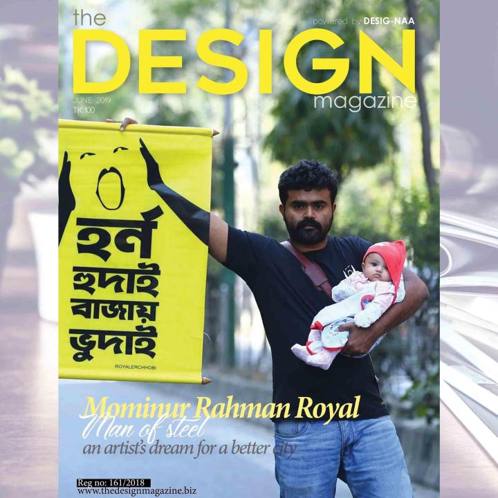 THE DESIGN MAGAZINE - JUNE 2019