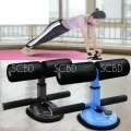 Sit Up Bar Assistant Ankle Support Abdominal Core Workout Fitness Sit Ups Bar Portable Situp Suction Cup Home Gym Dropshipping. 