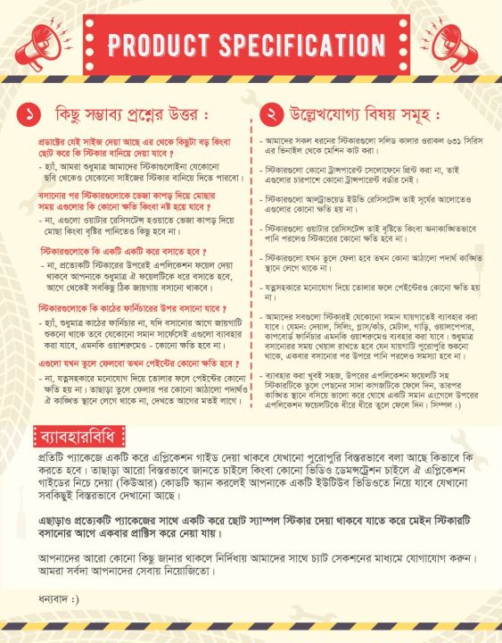 Breaking%20Bad%20TV%20Series%20Walter%20White%20-%20Heisenberg%20-%20Say%20My%20Name%20Laptop%20Sticker%20Vinyl%20Decal%20Removable%20Waterproof%20Stickers%20For%20Laptop%20-%20LS132%20-%20Neo%20Print%20-%20Image%207