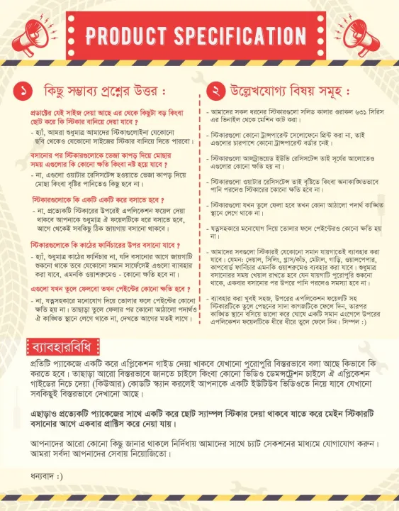 Baby%20Cute%20Cat%20Laptop%20Skin%20&%20Laptop%20Sticker%20Waterproof%20Removable%20Sticker%20For%20Any%20Kind%20of%20Laptop%20-%20LS197%20-%20Sticker%20Buster%20-%20Image%206