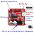 Mini MP3 Bluetooth Lossless Decoder Board Car Speaker Amplifier board Bluetooth 4.1 XY-BT-Mini Circuit Board Module. 