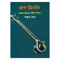 Rag Minoti by Shankar Roy. 