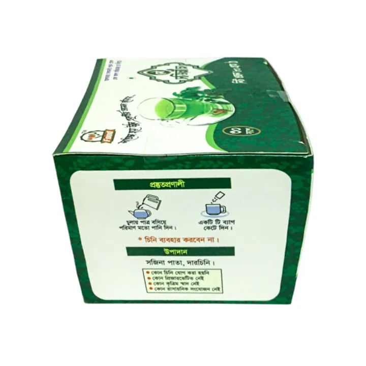 Moringa%20Tea%20Sachet%20-%2080x2(160)%20gm%20-%2030x2(60)%20Sachet%20-%20Image%205