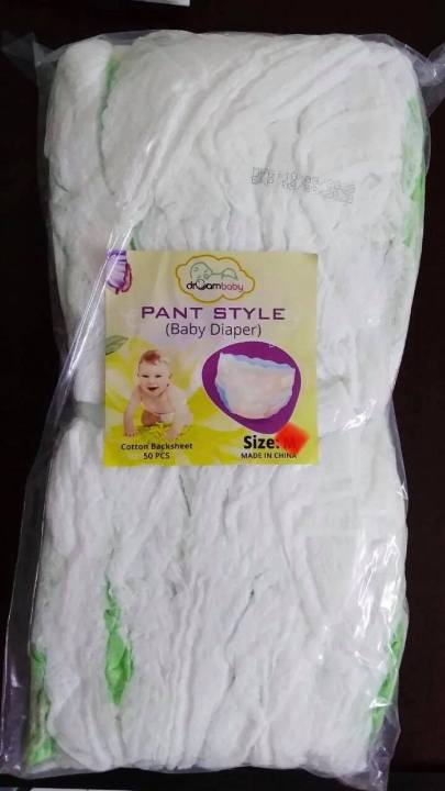 PANT%20DIAPER%20S%20-%2050%20Pcs%20ULTRA%20THIN%20(Made%20In%20China)%20-%20Image%204