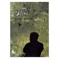 Ami by Humayun Ahmed. 