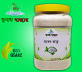 Organic Barley Powder 1 Kg Chatu. 