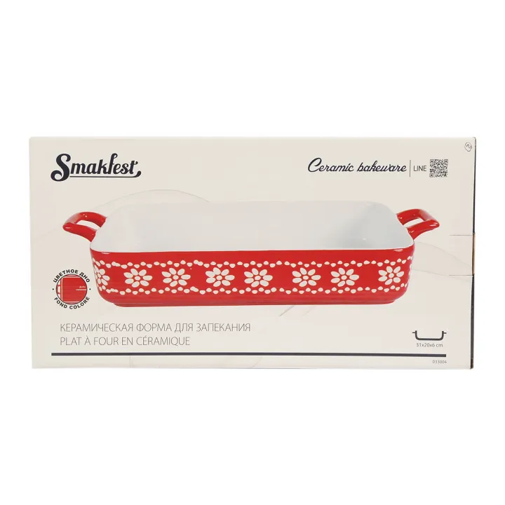 Best%20Ceramic%20Bakeware%2031X20X6%20CM%20-%20Image%204