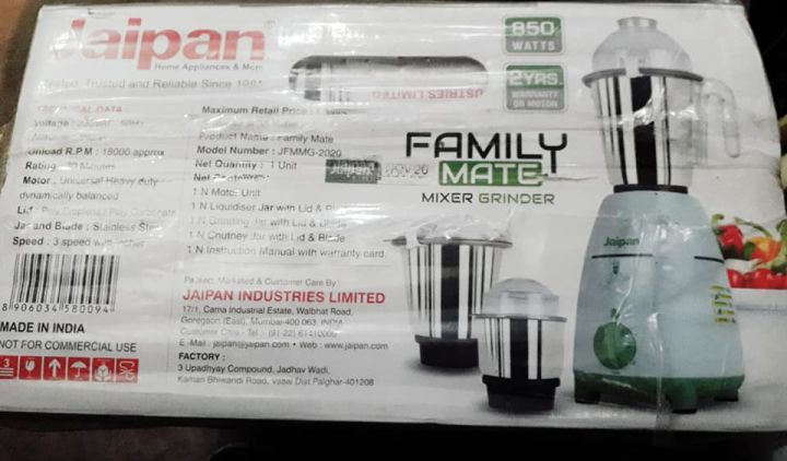 Jaipan%20Family%20Mate%201000-Watts%20Mixer%20Grinder%20/%20Blender%203%20IN%201%20-%20Image%205
