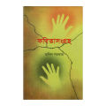 Kobitasongroho(Hardcover). 
